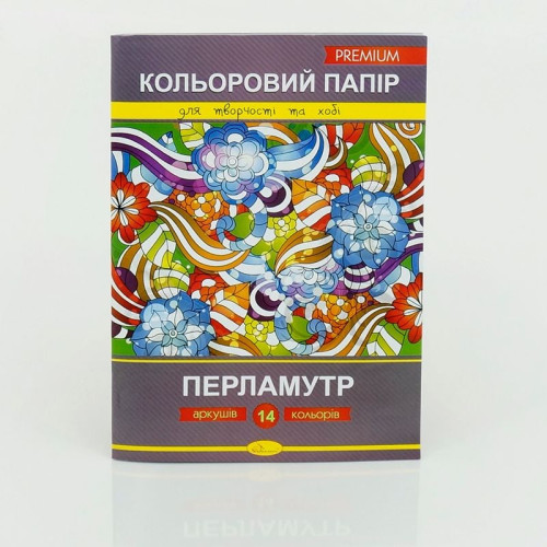 гр Папір кольоровий "Перламутр" КПП-А4-14 / АП-1209 (25) "Апельсин"
