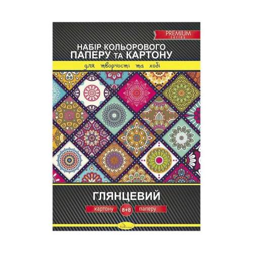 гр Набір кольорового картону та паперу А4 глянцевий КПК-А4-16 (20) односторонній "Апельсин"