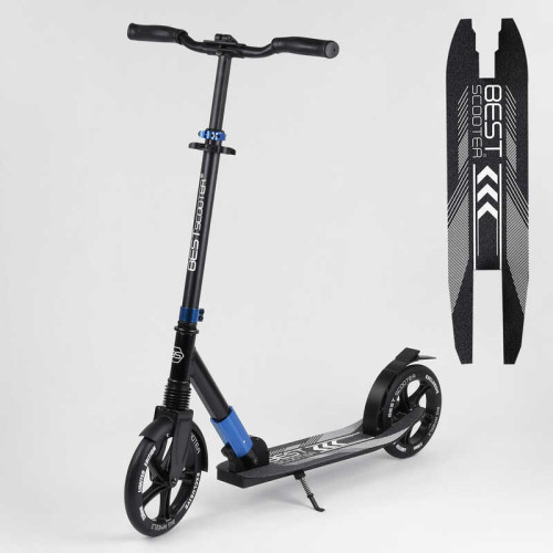 Самокат алюмінієвий "Best Scooter" 75186 (2) колеса PU, d переднього колеса - 230мм, d заднього колеса - 215мм, 1 амортизатор передній, в коробці