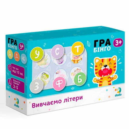 гр Гра Бінго "Вивчаємо літери" 300197 (16) "Dodo", 5 карточок, 30 фішок, в коробці