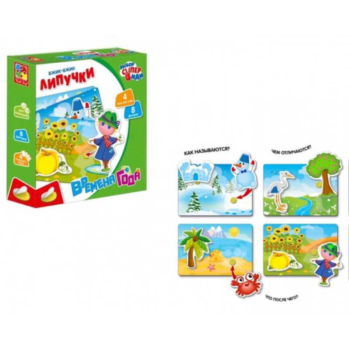 гр Гра з липучками "Пори року" VT1302-23 (14) "Vladi Toys", 36 елементів
