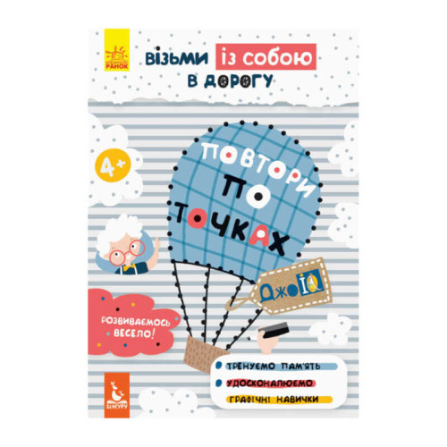 гр "Джо IQ. Повтори по точках" КН939005У /Укр/ (30) "Кенгуру"