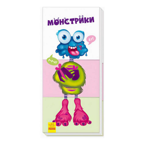 гр Знайди та збери: "Монстрики" А779014У (20) "Ранок"