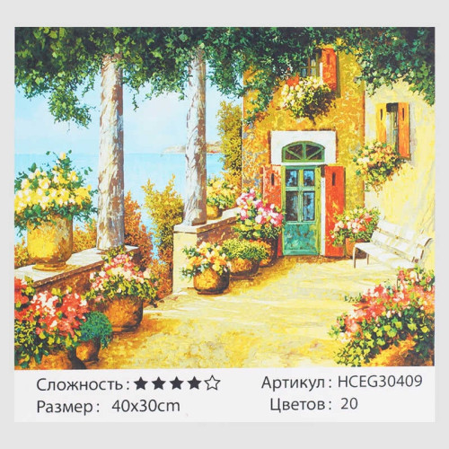 Картина за номерами 30409 (30) "TK Group", "Літній пейзаж", 40*30 см, у коробці
