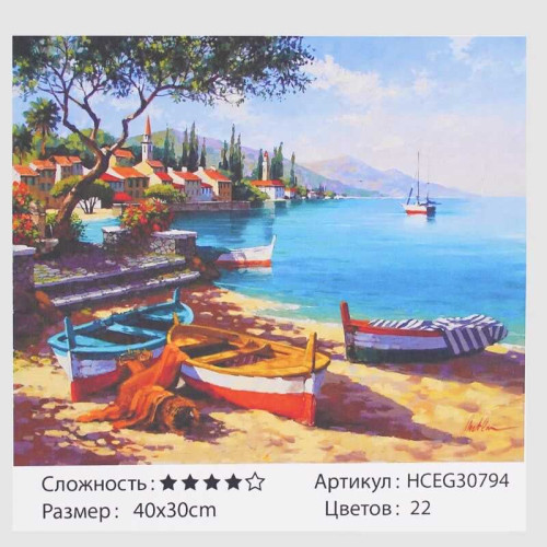 Картина за номерами HCEG 30794 (30) "TK Group", "Мальовнича човнова станція", 40х30 см, у коробці