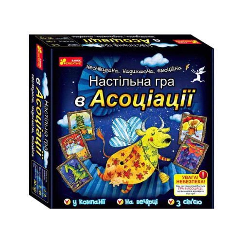 гр Настільна гра "В асоціаціїї" 12120097У (17) "Ранок"