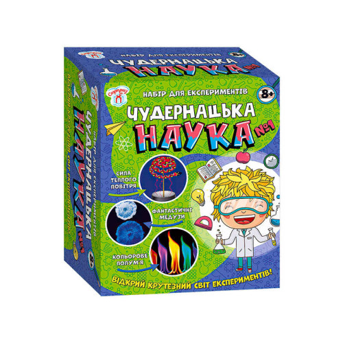 гр Наукова гра "Чудернацька наука №1" СЮРПРИЗ 12114114У (5) "Ранок"
