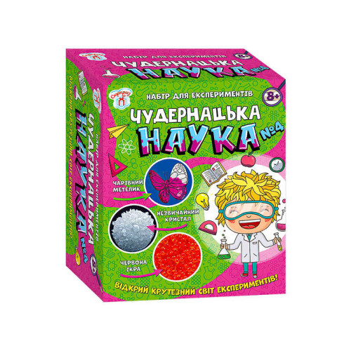 гр Наукова гра "Чудернацька наука №4" СЮРПРИЗ 12114117У (5) "Ранок"