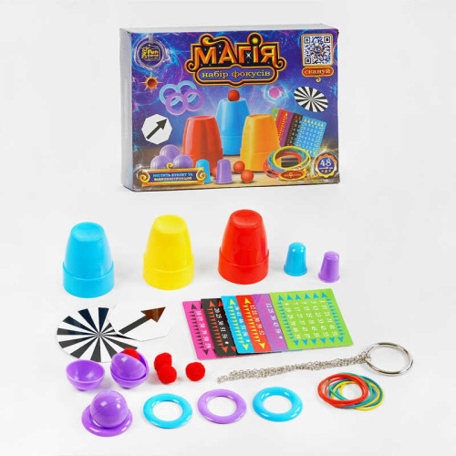 гр Набір фокусів "Магія" 98650 (24/2) "4FUN Game Club", 48 способів гри, QR-код з відео майстер-класом, у коробці