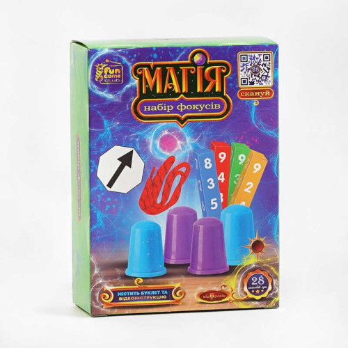 гр Набір фокусів "Магія" 38488 (36/2) "4FUN Game Club", 28 способів гри, QR-код з відео майстер-класом, у коробці