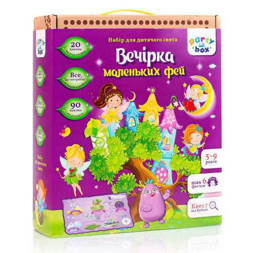 гр Набір для свята  "Вечірка маленьких фей" (укр)  VT6010-04 (5) "Vladi Toys", в коробці