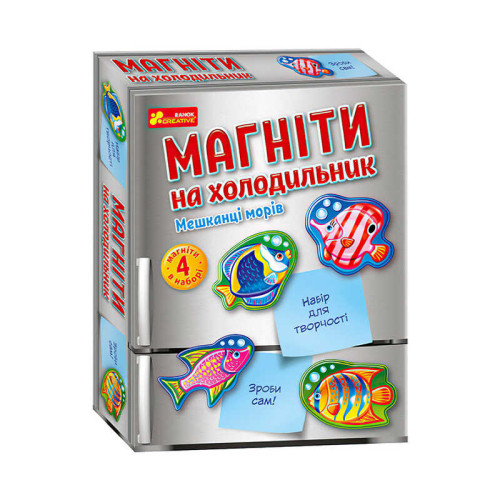 гр Магніти на холодильник. Мешканці морів ЧУДИК 10100637У (26) "Ранок"