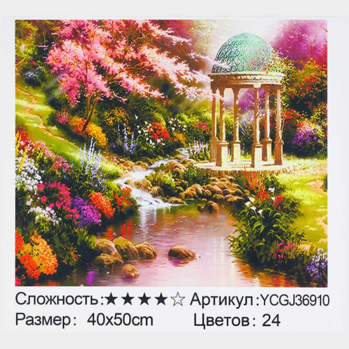 Картина за номерами YCGJ 36910 (30) "TK Group", 40х50 см, “Альтанка”, в коробці