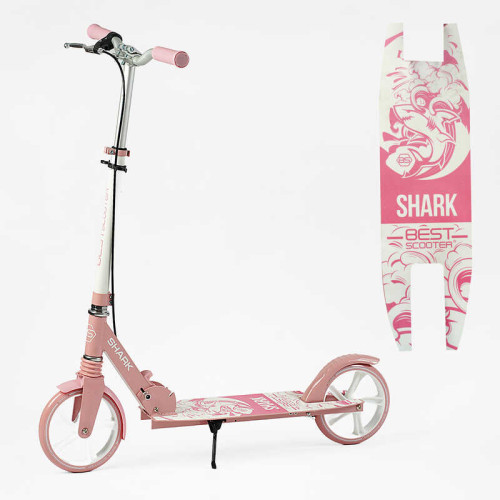 Самокат двоколісний "Best Scooter" SH-41102 (4) "SHARK", з ручним гальмом, затискач керма, колеса PU - 20 см, 1 амортизатор, в коробці
