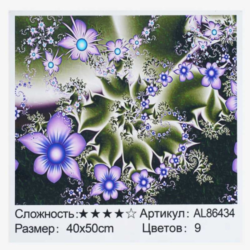Алмазна мозаїка AL 86434 ЗІ СТРАЗАМИ РІЗНОЇ ФОРМИ (30) "TK Group", 40х50см, “Фрактальні квіти”, в коробці