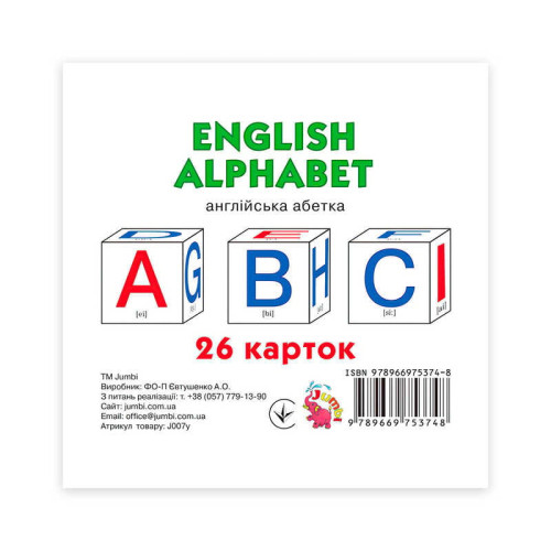 гр Картки міні "Англійський алфавіт" 26 карток 9789669753748 (20) "Jumbi"
