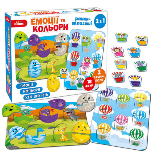 гр Рамки-вкладиші 2в1 МЕ5032-17 "Емоції та кольори" (10) "Ludum"