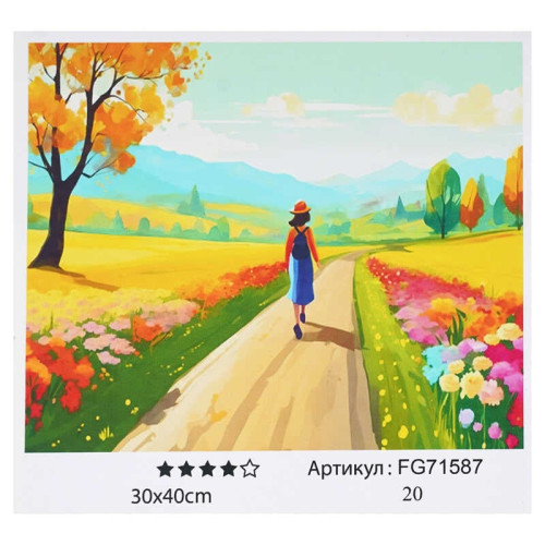 гр Картина за номерами FG 71587 (30) "4FUN Game Club", 30х40 см, в коробці