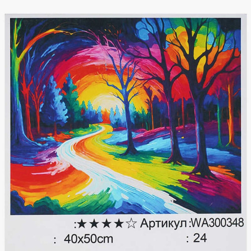 Картина за номерами WA 300348 (30) "WToys", 40х50 см, в коробці