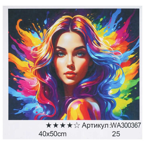 Картина за номерами WA 300367 (30) "WToys", 40х50 см, в коробці