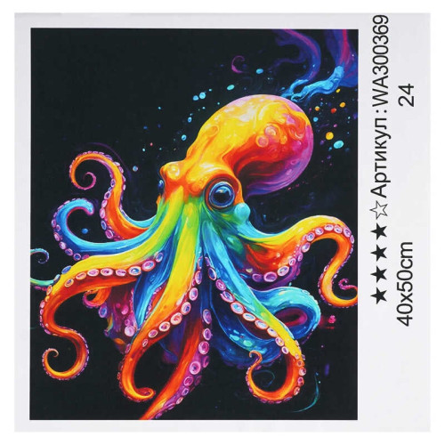 Картина за номерами WA 300369 (30) "WToys", 40х50 см, в коробці