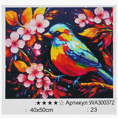 Картина за номерами WA 300372 (30) "WToys", 40х50 см, в коробці