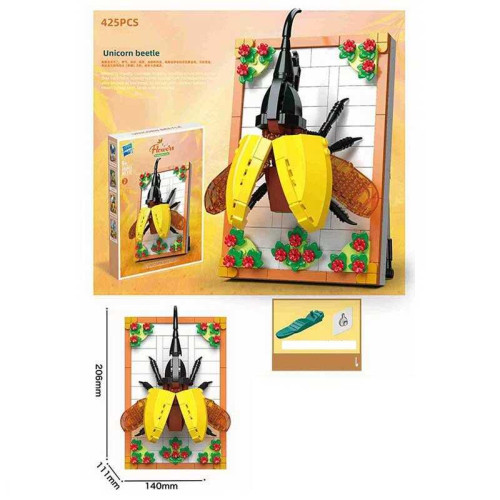 Конструктор 112-7 (56) “Unicorn beetle”, 425 деталей, в коробці