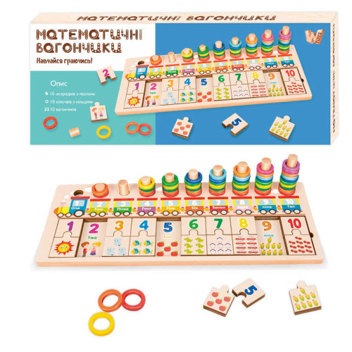Логічна дерев’яна дошка 36923 / 36926 (24) "WToys", пазли, кілочки та кільця, 10 вагончиків, в коробці