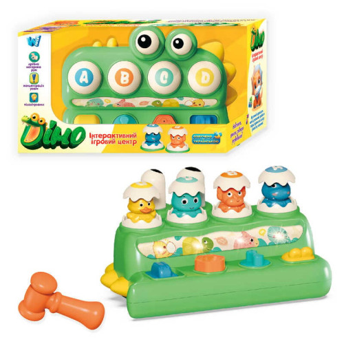 Ігровий центр  53179 (24) "WToys", “Діно”, ОЗВУЧУВАННЯ УКРАЇНСЬКОЮ МОВОЮ, молоток, стукалка, пальчикова гра, підсвічування, пісня, в коробці