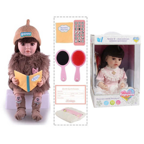 Інтерактивна лялька TK 3988-11 (9) "WToys", ОЗВУЧУВАННЯ УКРАЇНСЬКОЮ МОВОЮ, висота 55 см, пульт, на батарейках, аксесуари, рухає кінцівками, казки, пісні, віршики, скоромовки, відповідає на запитання, звуки тварин, мелодії, повторюшка, в коробці