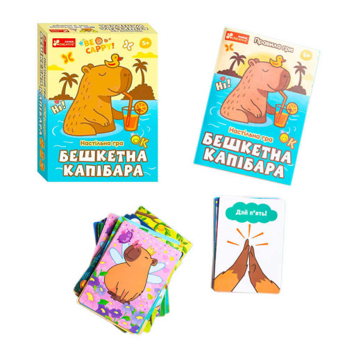 гр Настільна гра "Бешкетна капібара" 10120226У (86) "Ранок", 96 карток, в коробці