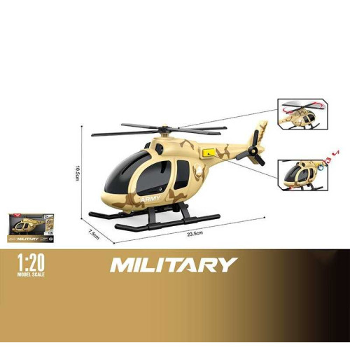 Гвинтокрил WY 1190 D (48) масштаб: 1:20, підсвічування, звуки, механічний оберт лопатей, в коробці