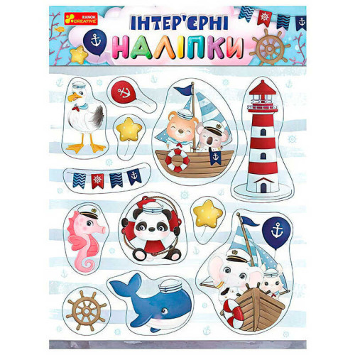 гр Наліпки інтер’єрні "Море" 10181043У "Ранок" 12 наліпок, в пакеті