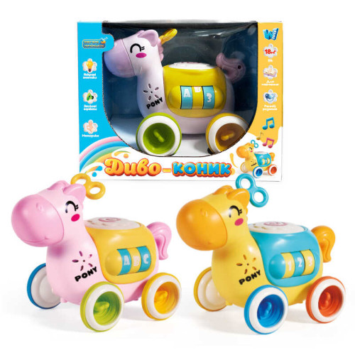 Музична іграшка 56772 (48) "WToys", 2 види, “Диво-коник”, ОЗВУЧУВАННЯ УКРАЇНСЬКОЮ МОВОЮ, 8 пісень, мелодії, підсвічування, пальчикові ігри, гумові елементи, заводний ключик - тріскачка, на коліщатках, в коробці