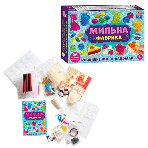 гр Набір для творчості "Мильна фабрика  XXL" 10100598У (6) "Ранок", 26 мильних фігурок, матеріали, інструкція, в коробці