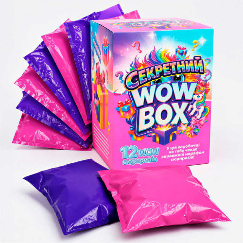 гр Гра "Секретний Wow Box " 95948 (1) 12 пакетиків з іграшками-сюрпризами, в коробці
