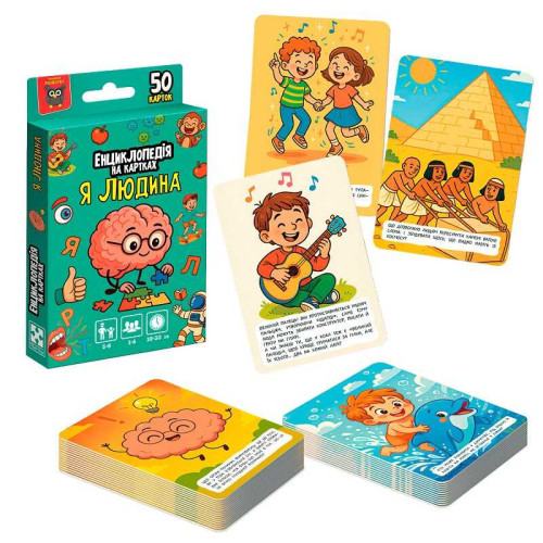 гр Енциклопедія на картках "Я людина" VT6002-04 (32) “Vladi Toys”, 50 карток, в коробці