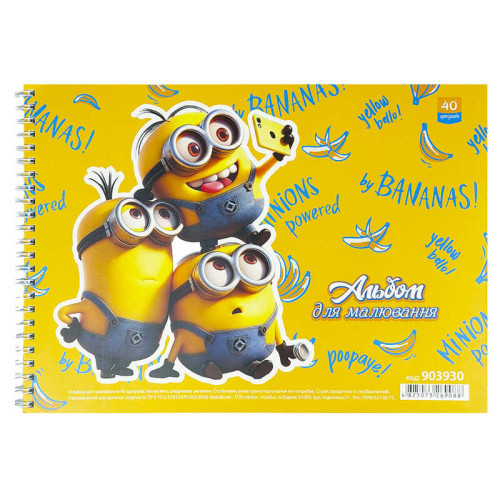 гр Альбом 903930 (20) "Jumbi", 40 аркушів, на пружині